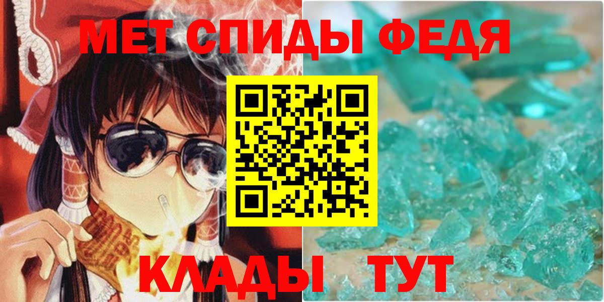 Ноябрьск  Amphetamine 97%  АМФ  Вход с VPN 