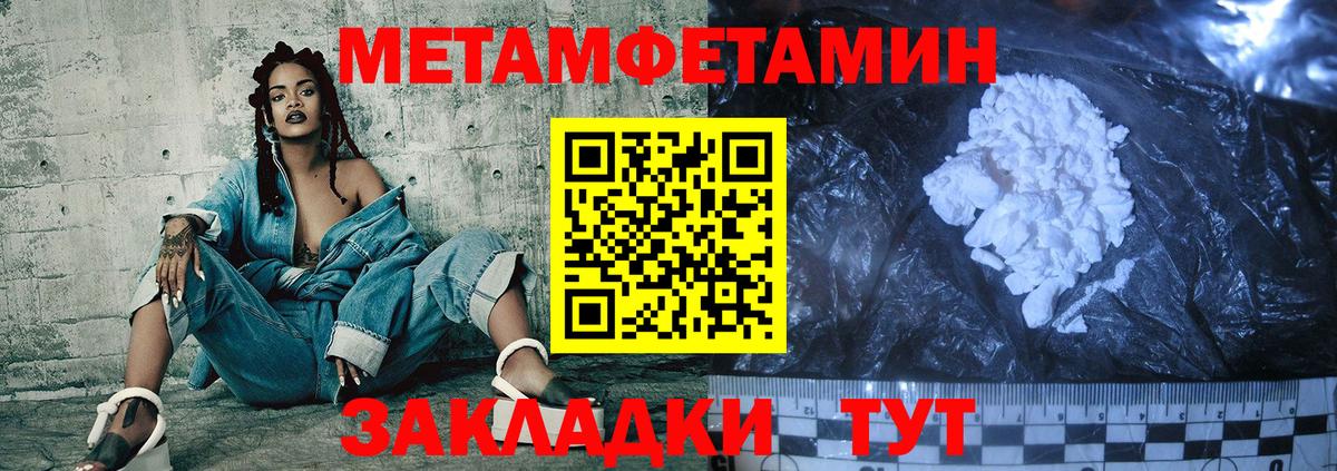 Amphetamine 98% Ноябрьск