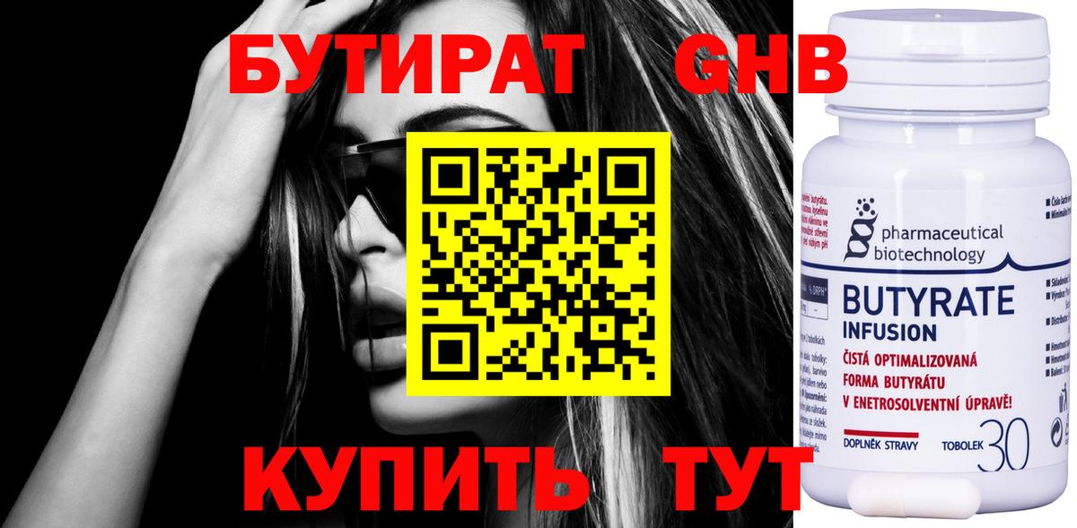 Экстази  Ноябрьск  Бошки Шишки  NBOMe  ГАШИШ  Кокаин  Мефедрон кристаллы  Вход с VPN  Alpha-PVP СК  