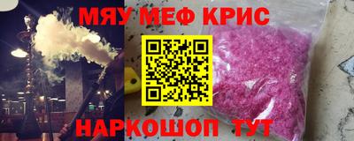 скорость Сланцы