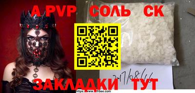 не бодяженный Славгород