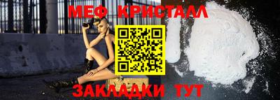 метамфетамин Среднеуральск