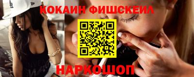 экстази Ставрополь