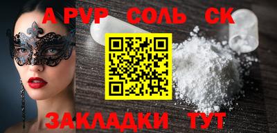 не бодяженный Славгород