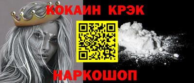 соль ск Старая Купавна