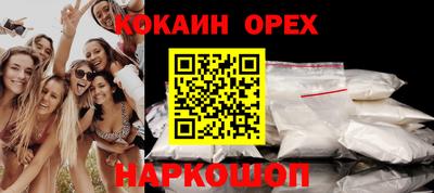 соль ск Старая Купавна