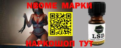 скорость Сланцы