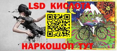 скорость Сланцы