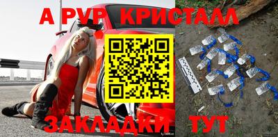 экстази Ставрополь