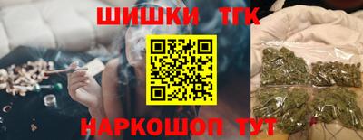 экстази Ставрополь