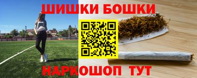 скорость Сланцы