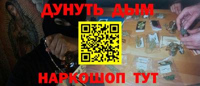 соль ск Старая Купавна