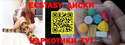 метамфетамин Среднеуральск