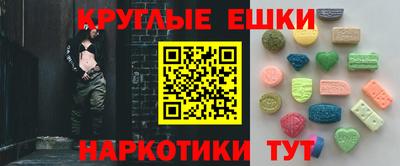 метамфетамин Среднеуральск
