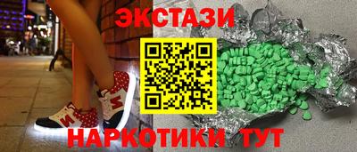 метамфетамин Среднеуральск