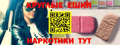 метамфетамин Среднеуральск