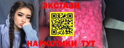 стафф Славянск-на-Кубани