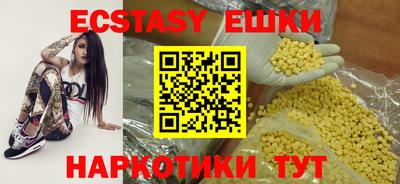 соль ск Старая Купавна