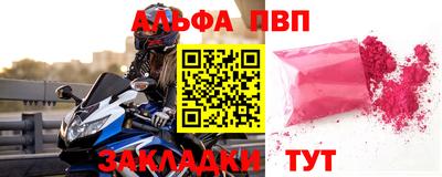 соль ск Старая Купавна