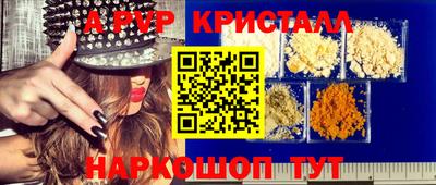 соль ск Старая Купавна