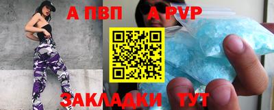 стафф Славянск-на-Кубани