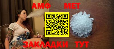 стафф Славянск-на-Кубани
