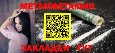 экстази Ставрополь