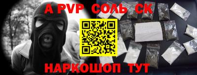 метамфетамин Среднеуральск