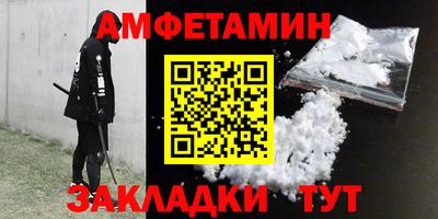 соль ск Старая Купавна