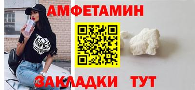 соль ск Старая Купавна