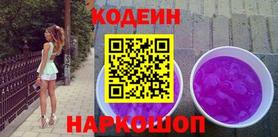 соль ск Старая Купавна