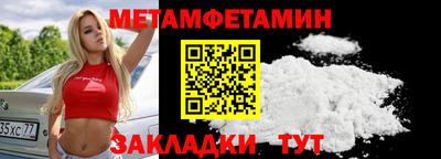 стафф Славянск-на-Кубани