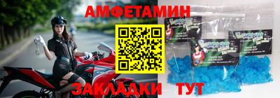 скорость Сланцы