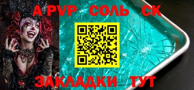 экстази Ставрополь