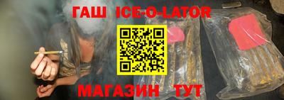 соль ск Старая Купавна