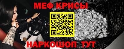 экстази Ставрополь