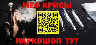 соль ск Старая Купавна