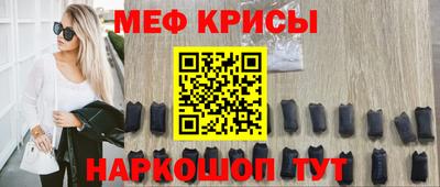 экстази Ставрополь