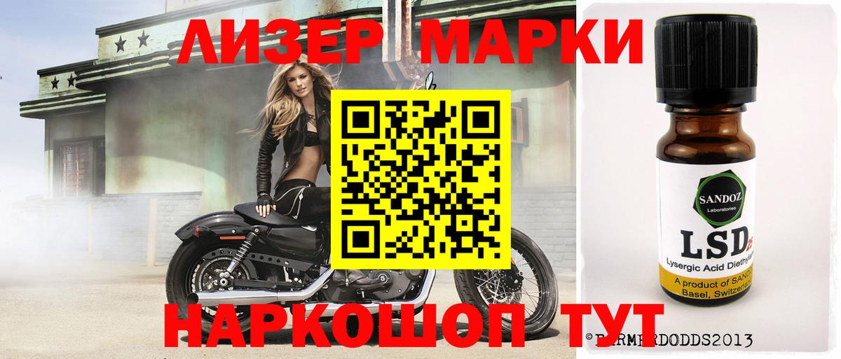 LSD-25 экстази кислота  LSD-25 экстази ecstasy  ссылка на мегу маркетплейс  Вход с VPN  Ноябрьск 
