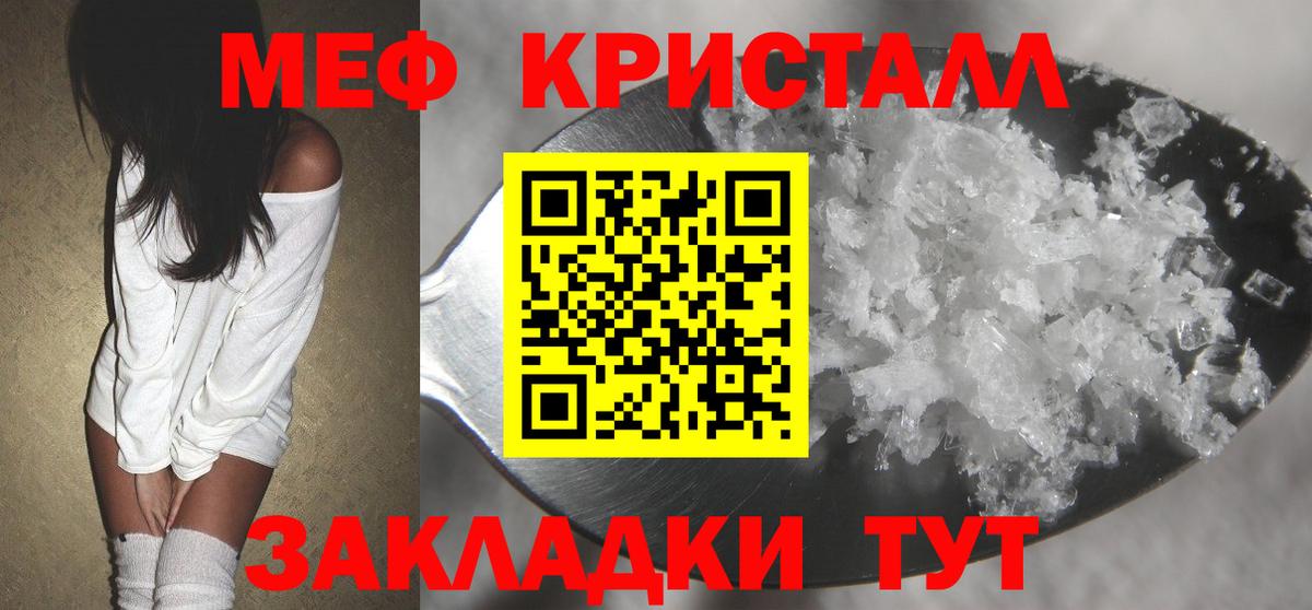 Ноябрьск  МЯУ-МЯУ  Вход с VPN  Меф  Меф 4 MMC  гидра вход  МЯУ-МЯУ VHQ 