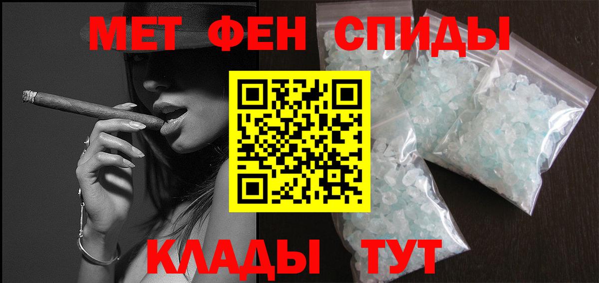 Метамфетамин Methamphetamine  Вход с VPN  Метамфетамин Methamphetamine  Ноябрьск 