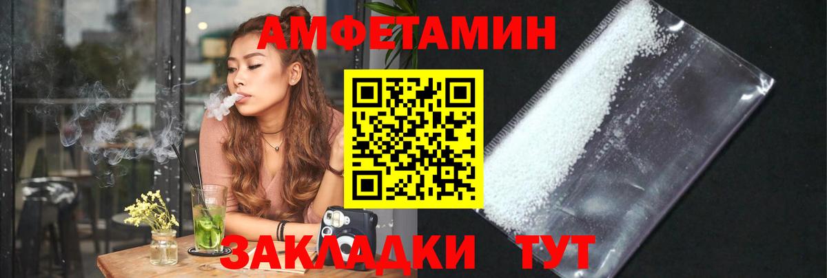 Первитин Декстрометамфетамин 99.9% Ноябрьск