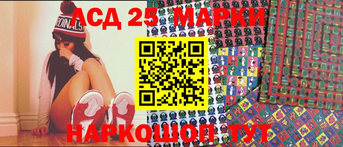Ноябрьск  Марки N-bome  Вход с VPN  Марки N-bome 1,5мг 