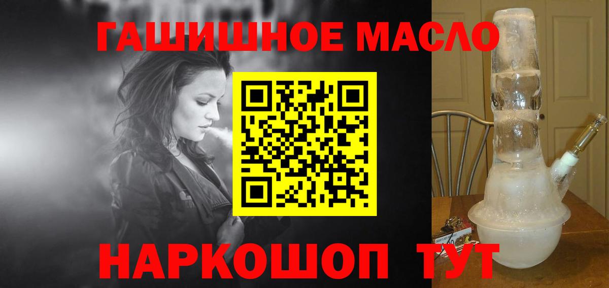 Дистиллят ТГК вейп с тгк Ноябрьск