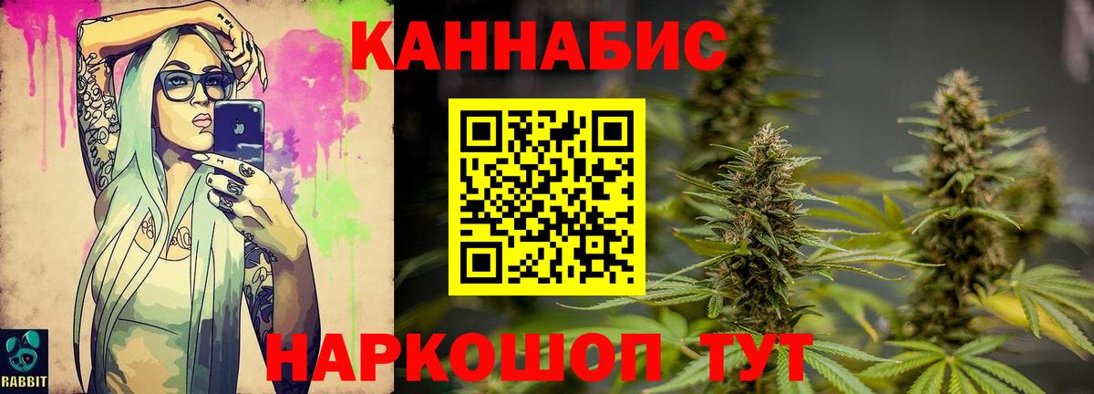 Марихуана Amnesia  Вход с VPN  Ноябрьск  Конопля MAZAR  Бошки марихуана Bruce Banner  Каннабис Bruce Banner 